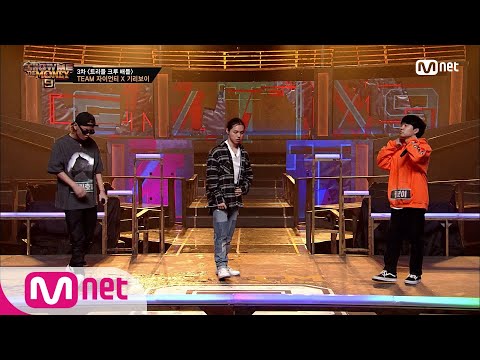 SMTM9 [4회] 모든 래퍼가 자극받을 무대! 원슈타인 X 릴보이 X 칠린호미 @3차 예선 EP.4 | Mnet 201106 방송