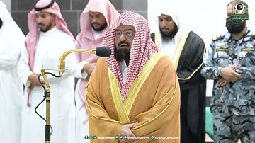 تلاوة معالي الشيخ أ. د.⁧#عبدالرحمن_السديس من صلاة العشاء 14 شوال 1444هـ.