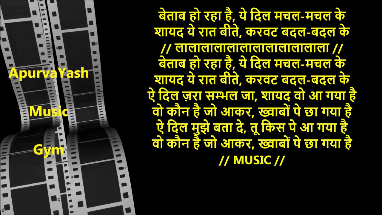 Ae Dil Mujhe Bata De Karaoke Lyrics Scale Lowered