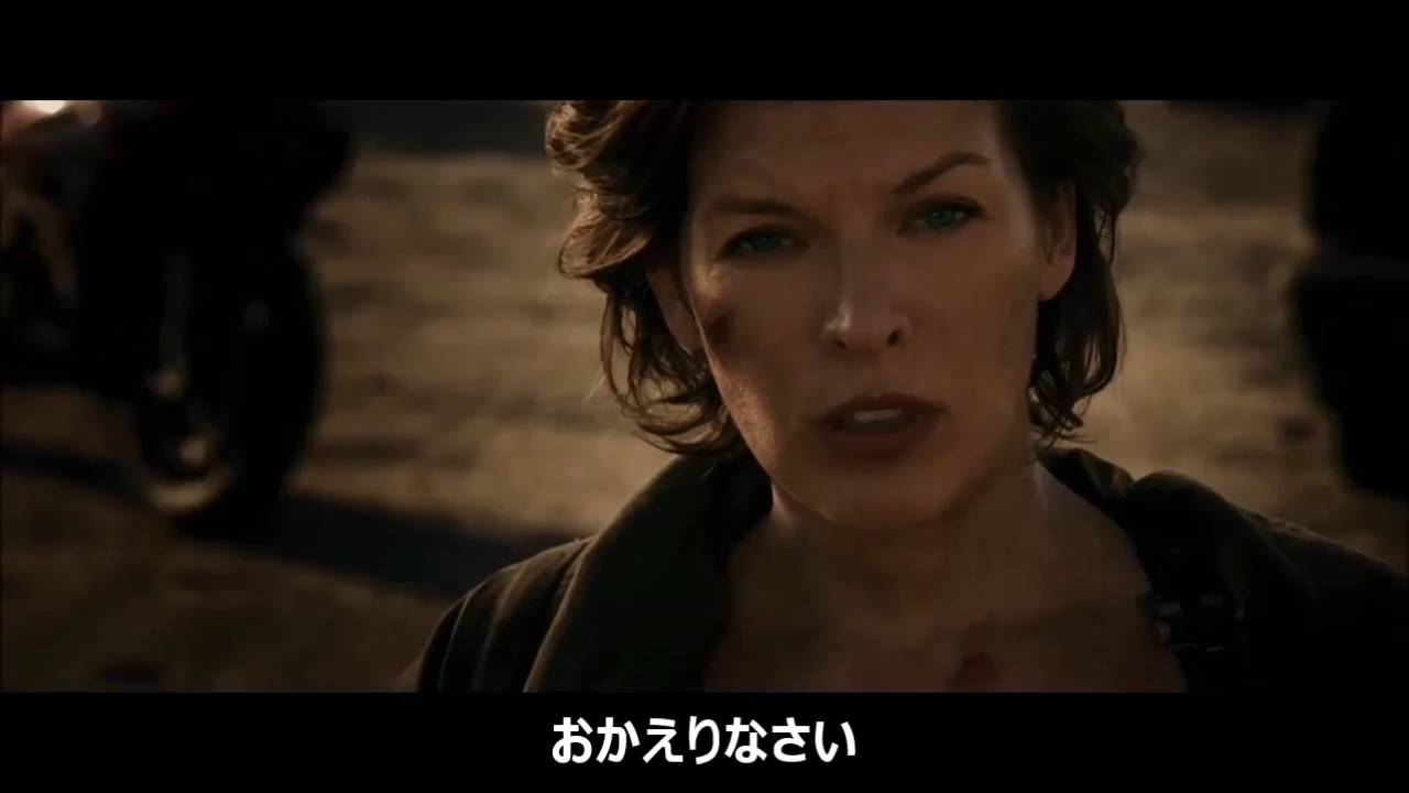 映画 バイオハザード ザ ファイナル 予告編 Youtube