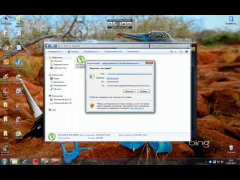ինչպես ներբեռնել uTorrent ծրագիրը