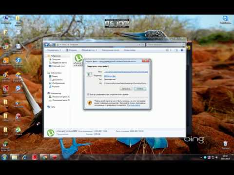 Video: Ինչպես ներբեռնել Utorrent- ով