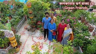 স্বপ্নের ছাদ বাগান খুঁজে পেলাম, চার বছর পর ভীষণ খুশি এই ধরনের একটি ছাদ দেখে/ Rooftop Garden/