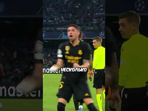 Это 5 игроков с Самыми Сильными Ударами в Футболе ☠️ #хочуврек #футбол #football #shorts