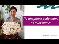 По старинке работать не получится.