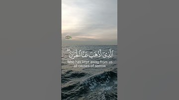 #القران_الكريم #راحة_نفسية #ايات_قرانيه #تلاوة_خاشعة #تجويد #المصحف