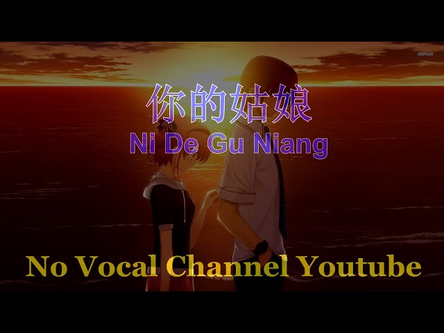 Ni De Gu Niang ( 你的姑娘 ) Male Karaoke Mandarin - No Vocal class=