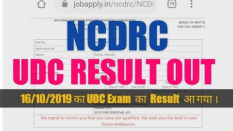 NCDRC RESULT OUT || UDC #NCDRC_RESULT2019