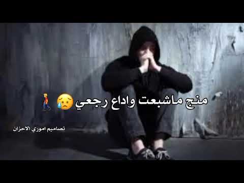 هواي اشتاقلج ياشمعة البيت حالات واتس اب عراقيه