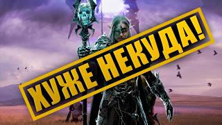 видео: Солстис — ХУДШЕЕ дополнение в истории The Elder Scrolls Online! картинка: Солстис — ХУДШЕЕ дополнение в истории The Elder Scrolls Online!