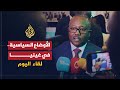 لقاء اليوم الأوضاع السياسية في دولة غينيا بيساو رئيس وزراء غينيا بيساو لقاء اليوم الأوضاع السياسية في دولة غينيا بيساو رئيس وزراء غينيا بيساو