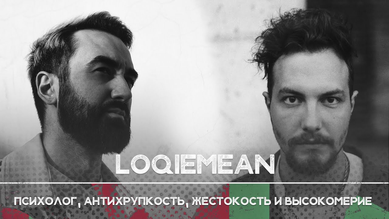 Калина я устал