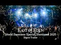 East Of Eden - World Premiere Special Showcase 2023 - Digest Trailer