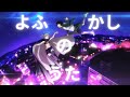 Call Of The Night AMV Self Control Call Of The Night AMV Self Control