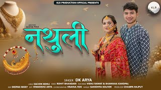 Nathuli !! Verma Sunar Ma || Latest Kumaoni Song 2025 || Dk Arya !! Vishu Rawat & Bhawana Kandpal 