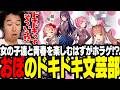 このゲーム実はホラゲー！？おぼのドキドキ文芸部【ドキドキ文芸部!】
