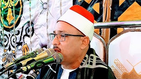 سورة يوسف روعة طبلاوي الصعيد الشيخ جمعة سليم الجهمي زفاف عماد يوسف سيد قلبا ملوى المنيا 15_5_2022
