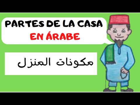 Vocabulario En árabe Las Partes De La Casa En árabe I Idioma Arabe I Aula De Arabe