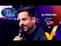 NEW! Zeenat जी & Fardeen के साथ एक सुरीली शाम | Indian Idol S15 | Ep 11 | 30 Nov 2024 | Teaser