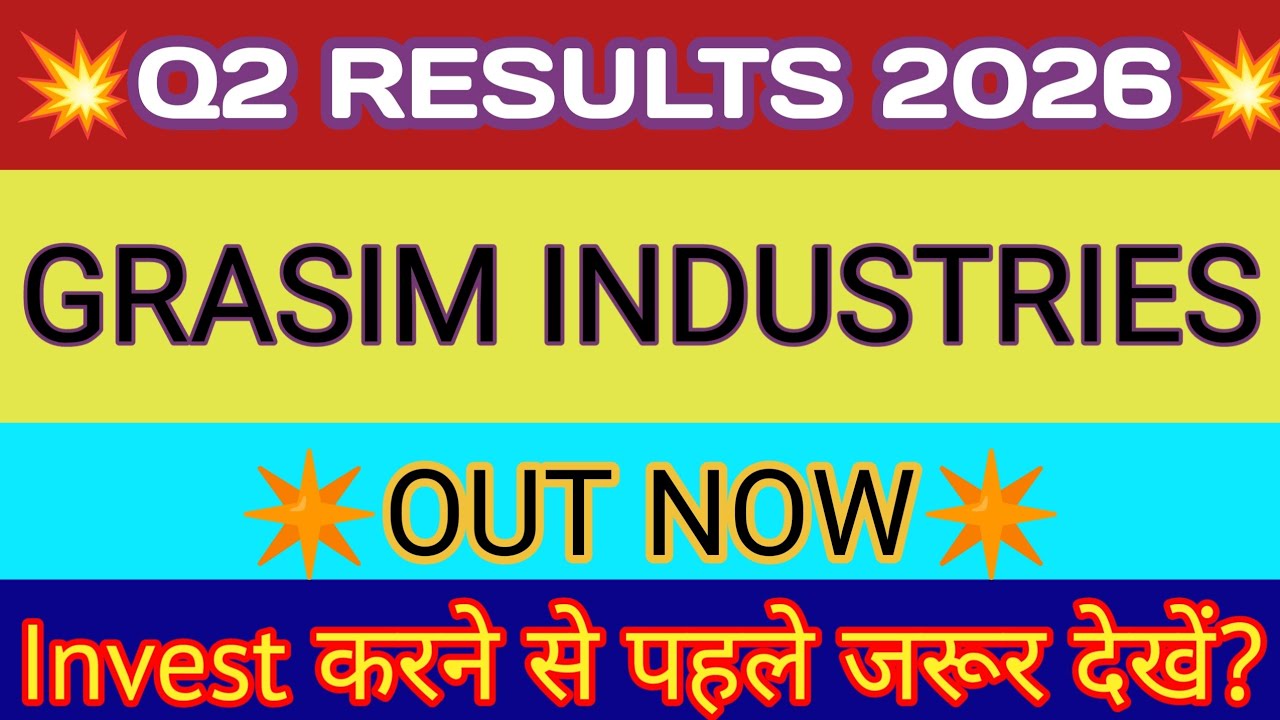 Grasim Q2 Results 🔴 Grasim Results Today 🔴 Grasim Share News 🔴 Grasim Industries Share Latest News