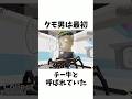【雑学】変な名前で呼ばれるブレインロット⁉︎#フォトナ #フォートナイト #fortnite #ブレインロット #shorts