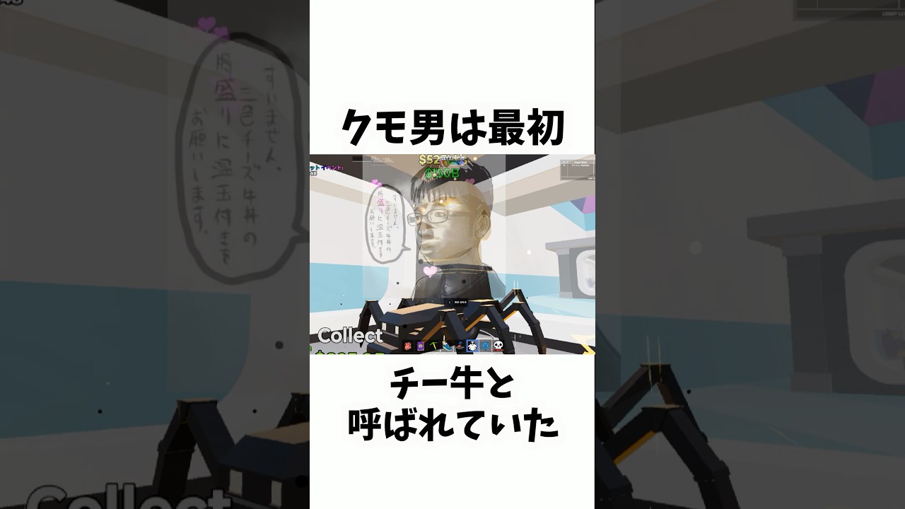 【雑学】変な名前で呼ばれるブレインロット⁉︎#フォトナ #フォートナイト #fortnite #ブレインロット #shorts