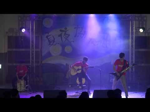 【夏夜協奏曲】存在 志杰/張邑/仲恆