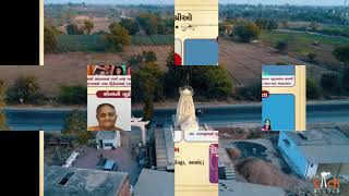 Samuhlagan Valand Samaj Ahmedabad