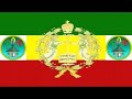 የኢትዮጵያ ኦርቶዶክስ ተዋህዶ ክላሲካል መዝሙሮች ቁጥር 2 Ethiopian Orthodox Classical 2 Mezmur