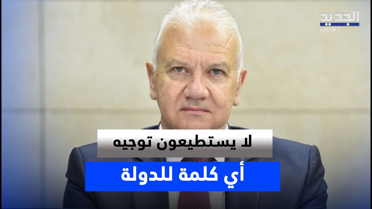 فادي كرم: لا يستطيعون توجيه أي كلمة للدولة لأنهم ينتمون إلى عقيدة لا إلى الوطن