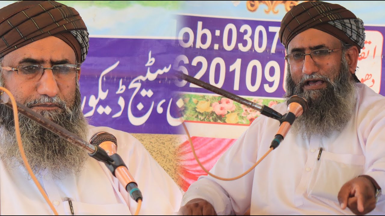 Mufti Shaukat Ali Sialvi New Complete Bayan | Kot Sarwar Shaheed | Barvi Media 92