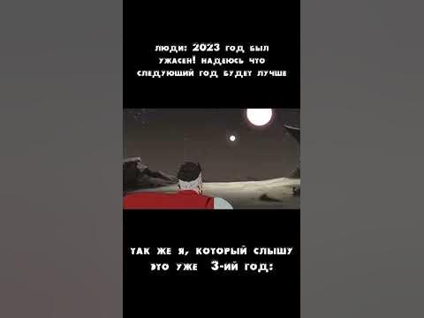 жизненный мем #мем #memes #мемы #омнимэн #неуязвимый - YouTube
