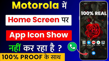 Motorola Me Home Screen Par App Nahi Dikha Raha Hai |App Icon Not Showing on Home Screen in Motorola