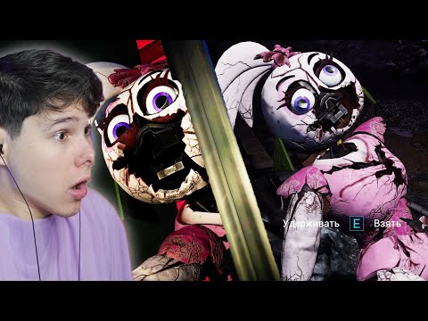 Видео: Я СЛОМАЛ ЧИКУ ➲ FNAF SECURITY BREACH #8 ➲ ФНАФ СЕКЬЮРИТИ БРИЧ