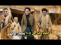 الزمالك والترجي 3 1 بشكل كوميدي  