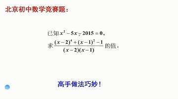 初中数学高中数学竞赛题，不等式二次方程多项式练习题1386