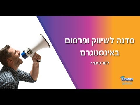 תמונת תצוגה של סרטון