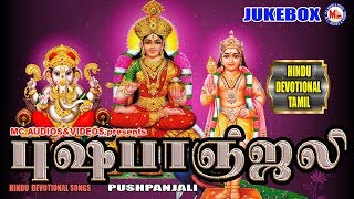 Tamil bhakthi songs # hindu devotional geethegalu channel amman...