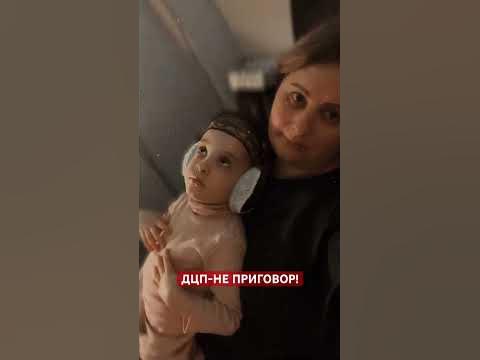 БАК терапия входит в реабилитацию Софии с целью восстановления ...