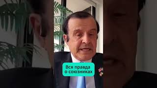 ❗ТЕПЕРЬ ВСЁ ЯСНО! Пинкус: Где обещанная помощь?  #пинкус