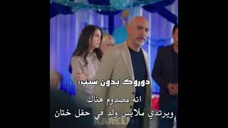 دوروك فضح عاكفمسلسل اخوتي الحلقه 66