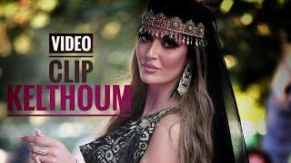 NACIM EL BEY - KELTHOUM - [ MUSIC VIDEO ]