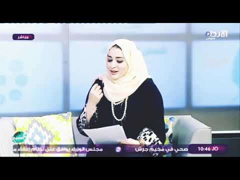 دعاء البياتنه