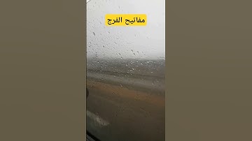 مفاتيح الفرج #اكسبلور #لايك #اذكار_الصباح #دعاء_الرزق #اذكار_المساء #تيك_توك #أذكارالنوم #ترند