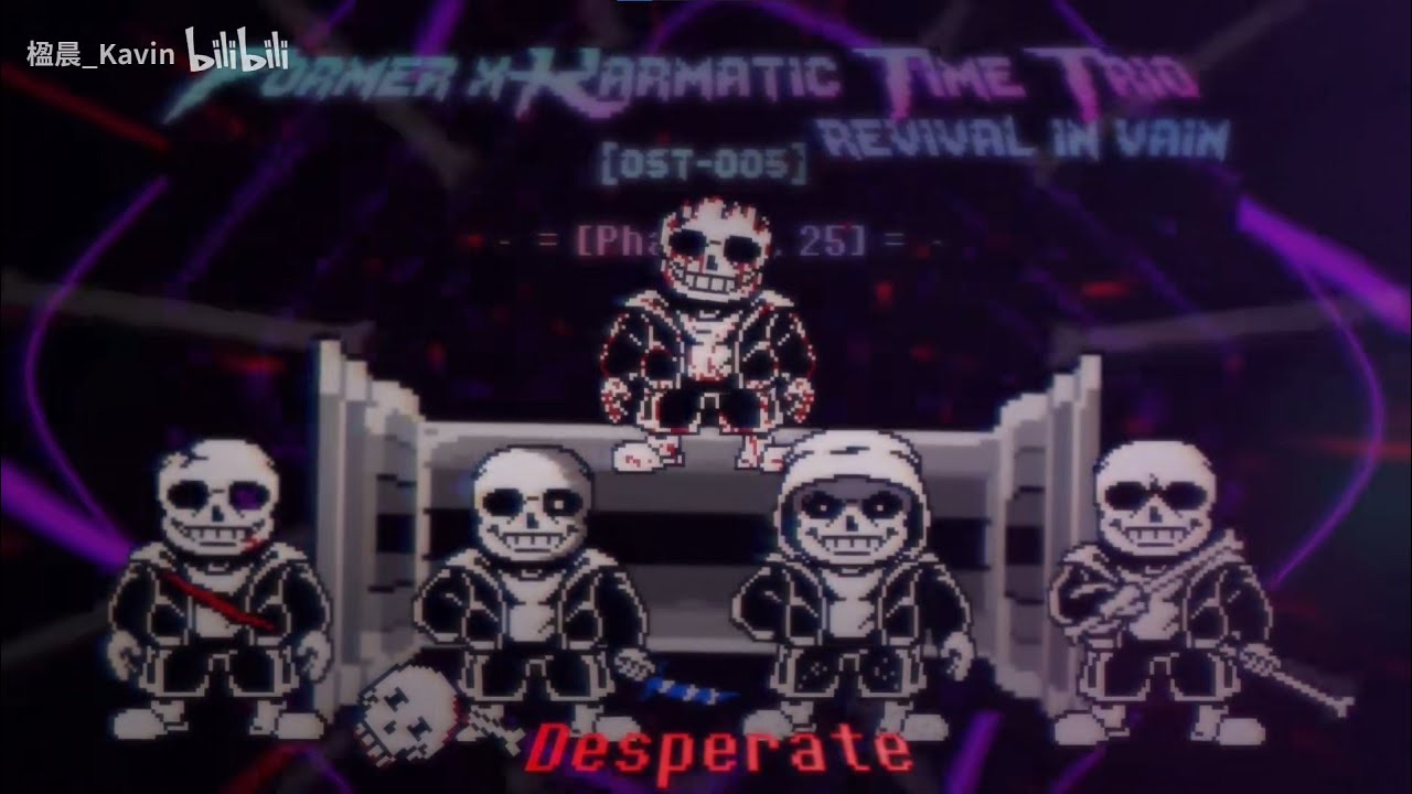 Former X Karmatic Time Trio Revival In Vain Phase 1.25 Save hard mode at all costs