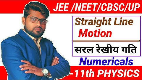 Class-11th Physics || Numericals on Straight Line motion || by Ratnesh Shukla