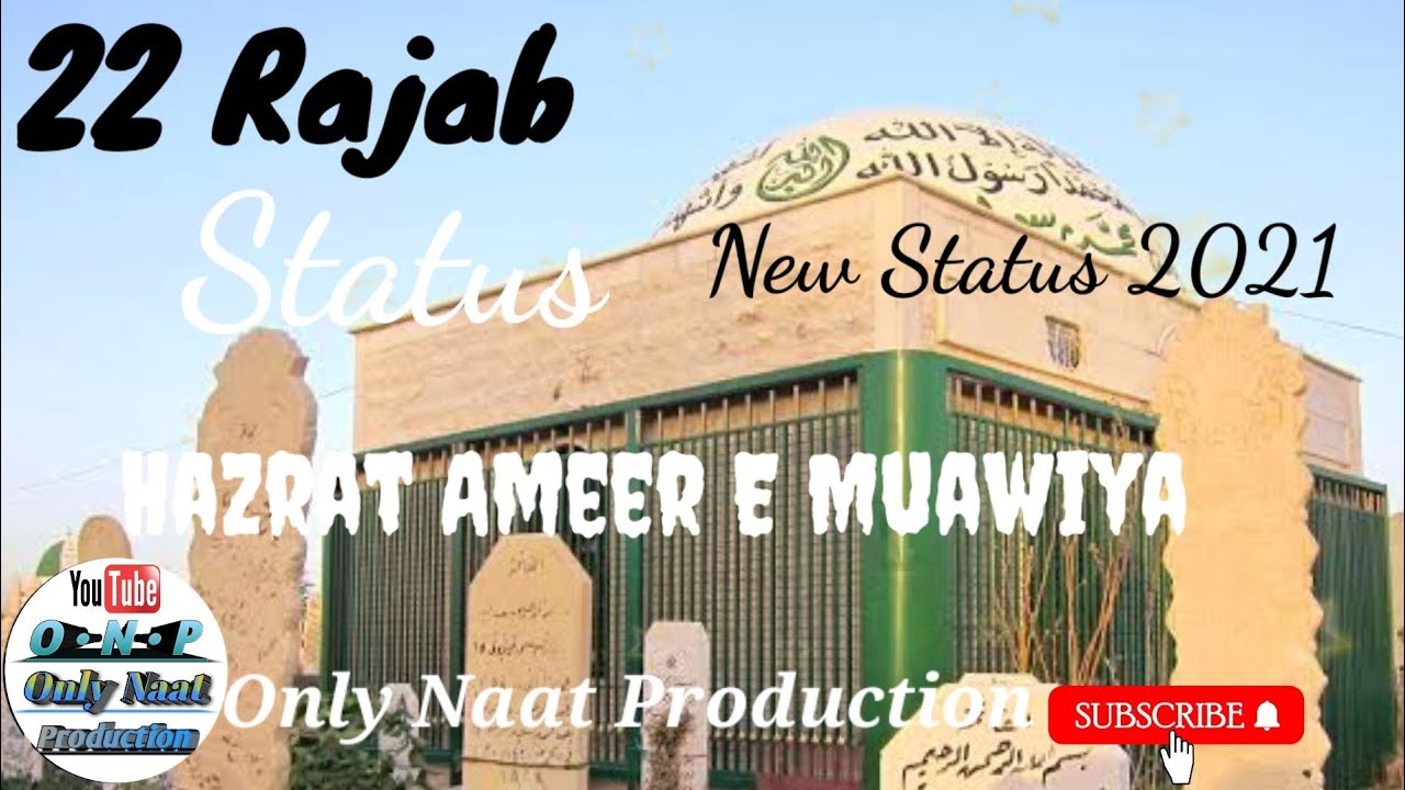 Hd 22 Rajab 22 Rajab Status| Hazrat Ameer e Muawiyastatus2021 New status 2021 22 ...