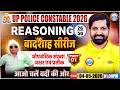 Conditional Numbers, Letters &amp; Symbols | UP Police Reasoning Class 26 | UP Constable Reasoning Class