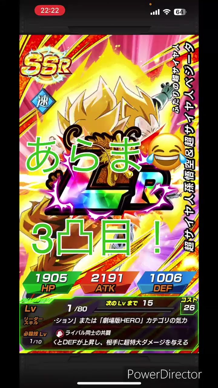 悟空 & フリーザ 竹原ピストルレコード2アルバムセット