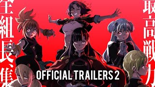 Chained Soldier Season 2 Official Trailers 2 